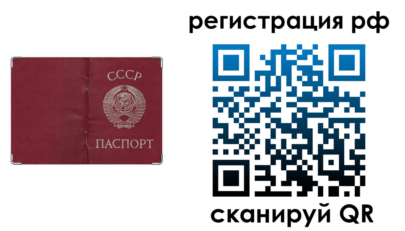 временная регистрация надежно в Адыгее