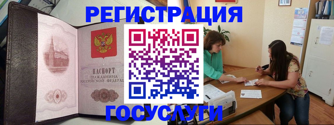 найти адрес прописки в Адыгее